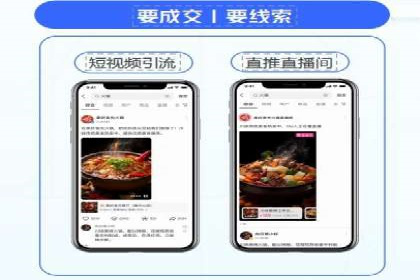 案例分享：如何利用百度信息流实现精准内容传播