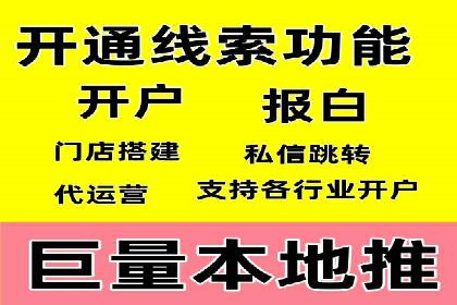 百度推广公司案例分享：助力企业实现业绩翻倍